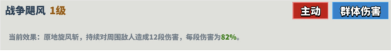 超凡守卫战阿瑞斯角色技能介绍