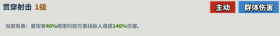 超凡守卫战墨丘利角色技能介绍