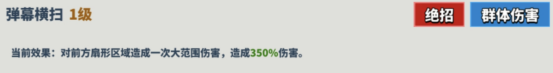 超凡守卫战墨丘利角色技能介绍