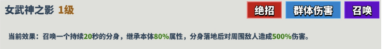 超凡守卫战瓦尔基里角色技能介绍