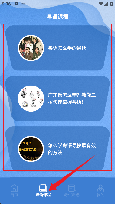 港澳翻译宝典