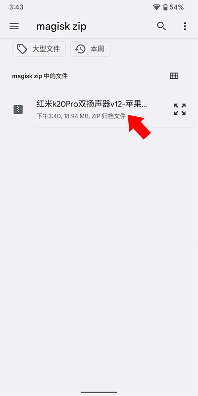 kitsunemask安装包