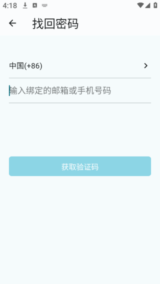 小鹰看看app