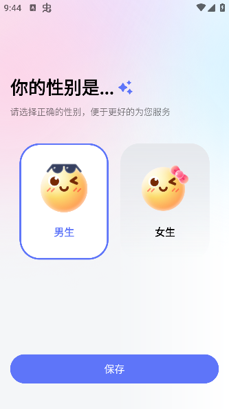 妙回输入法app手机版下载