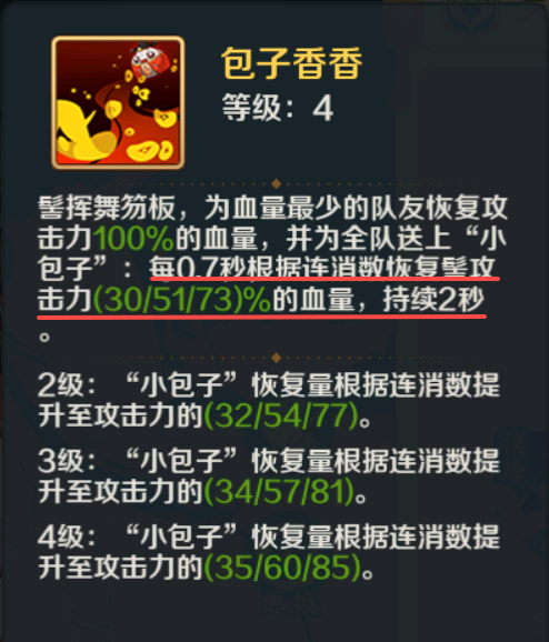 山海幻境三消战斗玩法详解