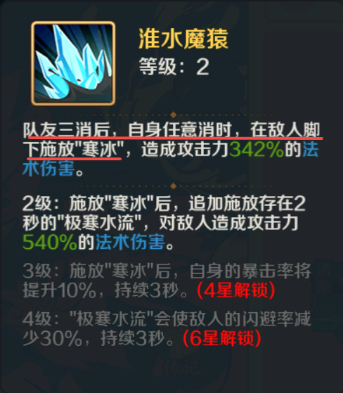 山海幻境三消战斗玩法详解