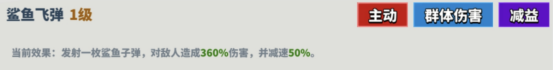 超凡守卫战伏尔甘角色技能图鉴
