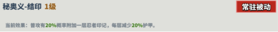 超凡守卫战雷藏角色技能图鉴