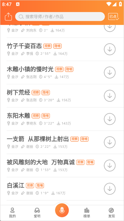 怎么分享到微信配图1