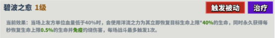 超凡守卫战波塞冬角色技能图鉴