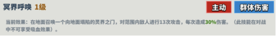 超凡守卫战欧西里斯角色技能图鉴