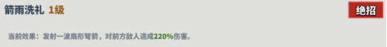 超凡守卫战希弗角色技能图鉴
