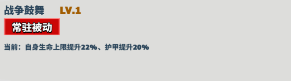 超凡守卫战兰斯洛特角色技能图鉴