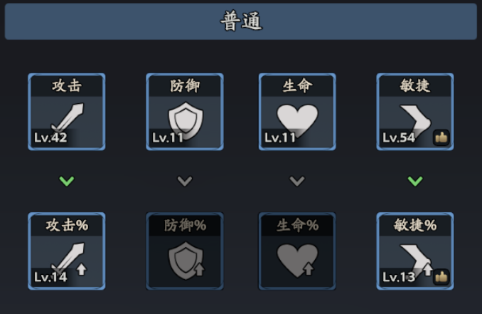 《三国志异闻录》貂蝉培养攻略