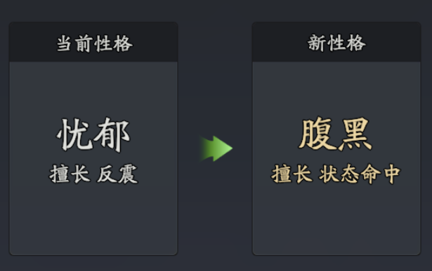 《三国志异闻录》貂蝉培养攻略