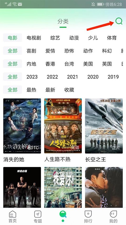 蜂鸟追剧最新版