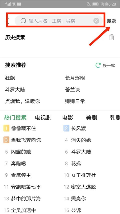 蜂鸟追剧最新版