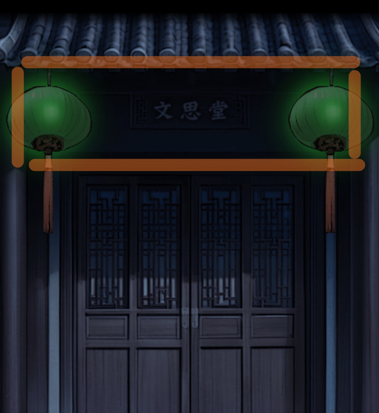 《偿命锁》第一天保姆级详细攻略
