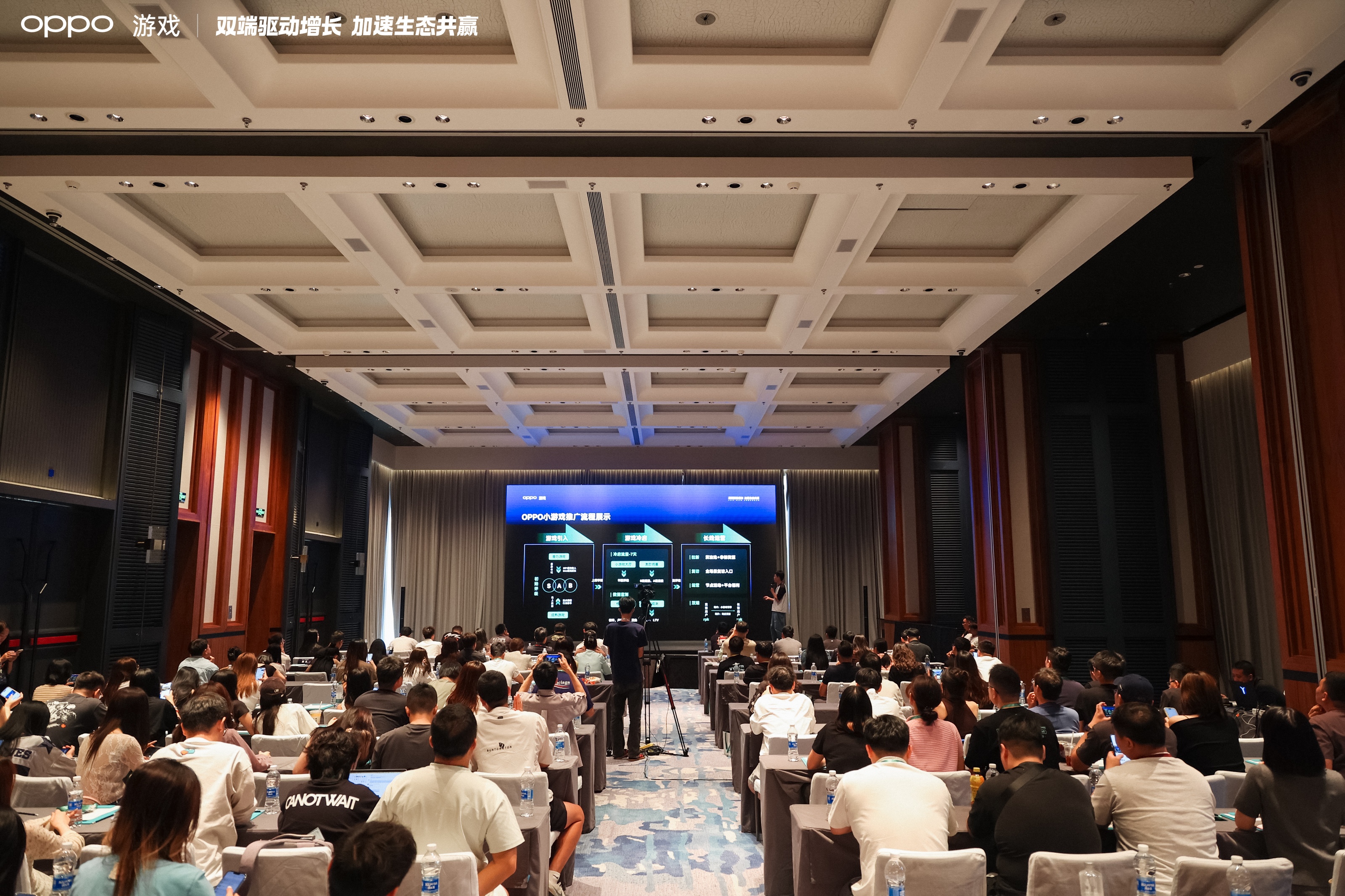 2025 OPPO小游戏沙龙：为小游戏注入双端全域增长新动能 - 芯动传媒 - 秀人网-微密-weme-觅圈-Cosplay-模特写真 --芯动传媒 - 秀人网-微密-weme-觅圈-Cosplay-模特写真