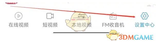 电影天堂清除缓存方法 电影天堂清除缓存方法