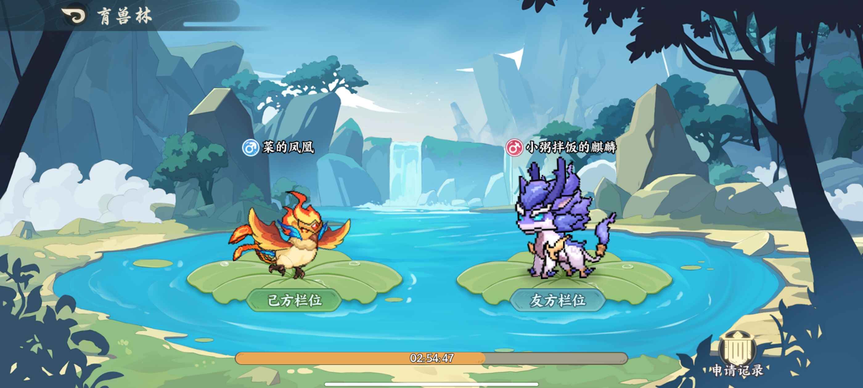 山海幻境灵兽玩法攻略