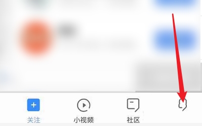 好兔视频app视频清晰度调整教程图片1
