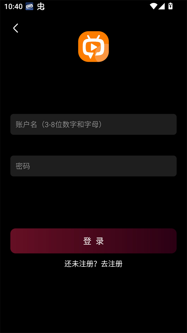 追番达人app登录注册说明