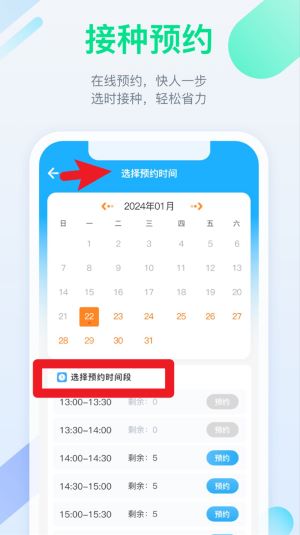 金苗宝app使用指南