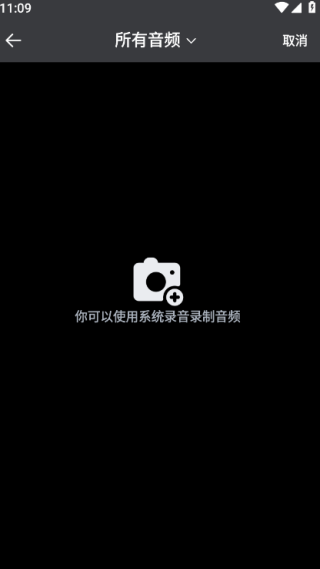 Au音频剪辑app最新版下载