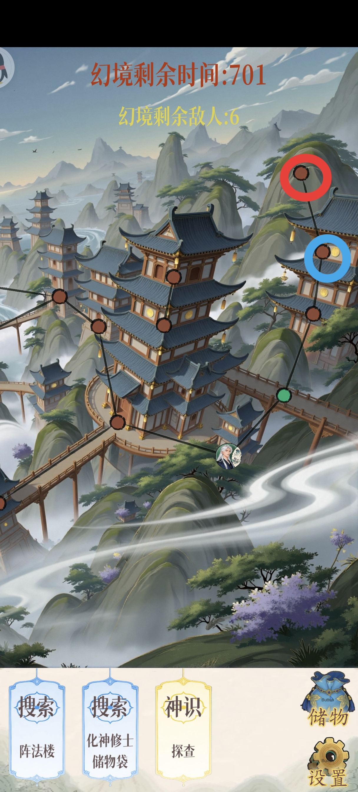 《幻境修仙》海角城隐藏点位攻略