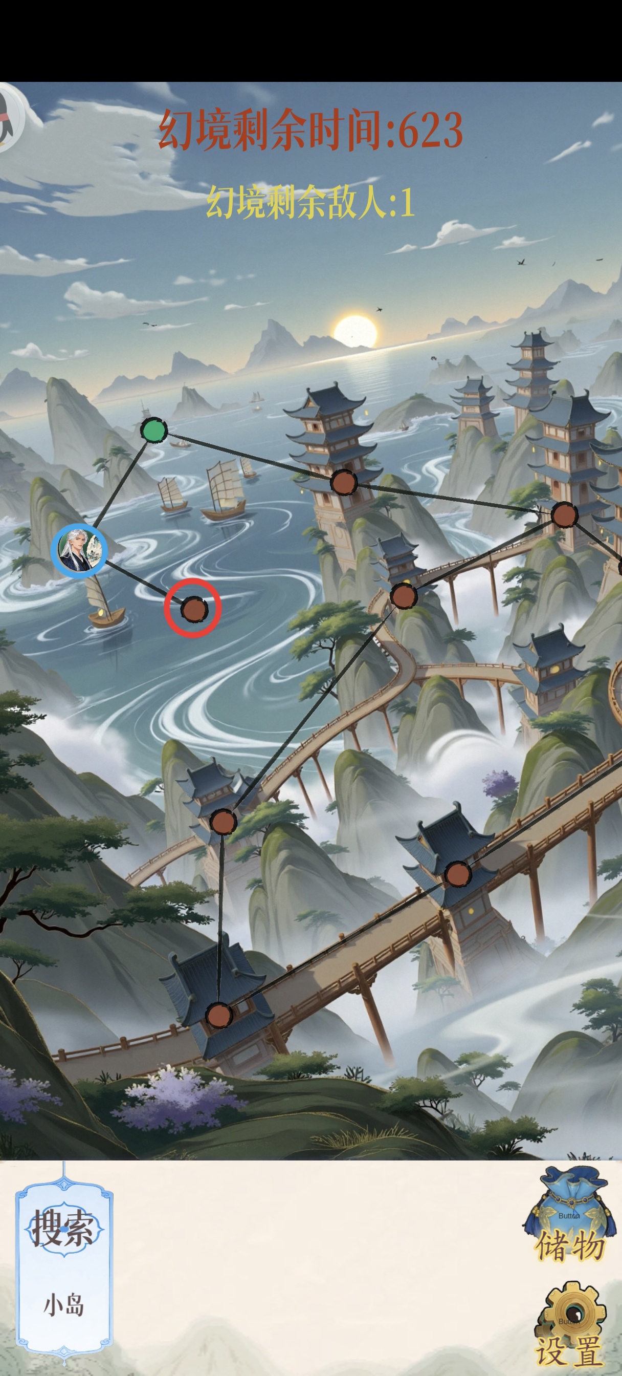 《幻境修仙》海角城隐藏点位攻略