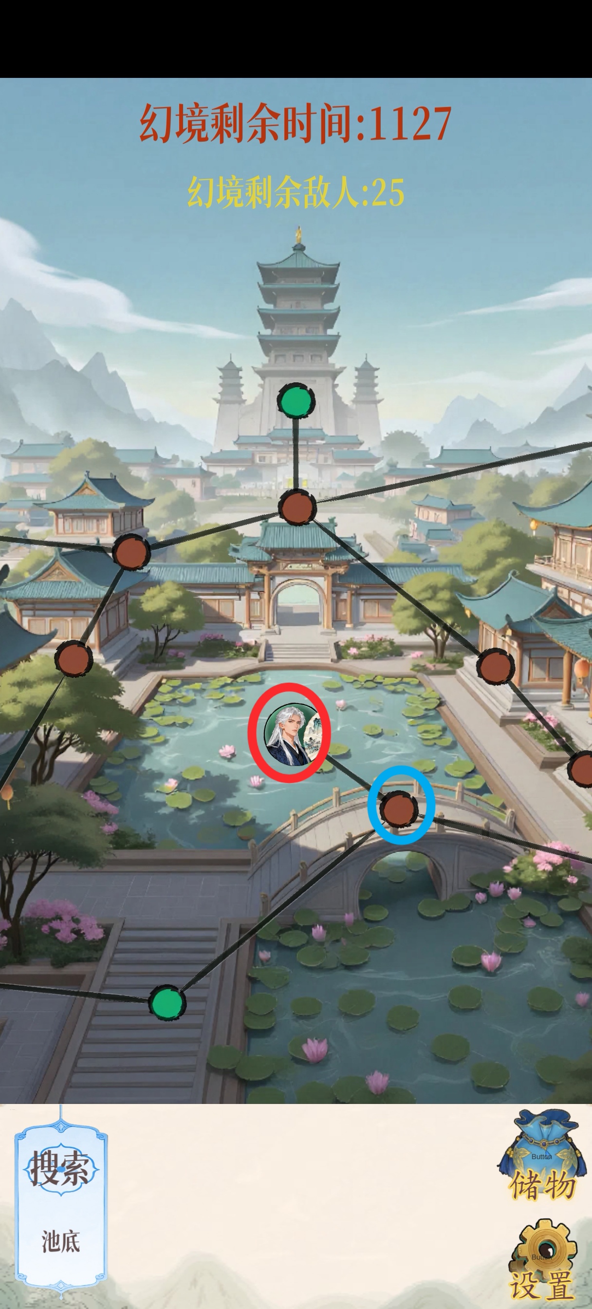 《幻境修仙》海角城隐藏点位攻略