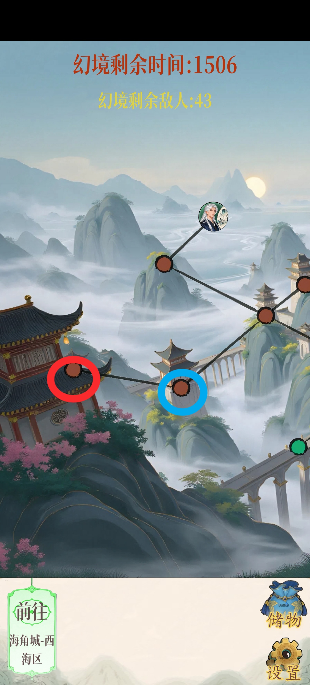 《幻境修仙》海角城隐藏点位攻略