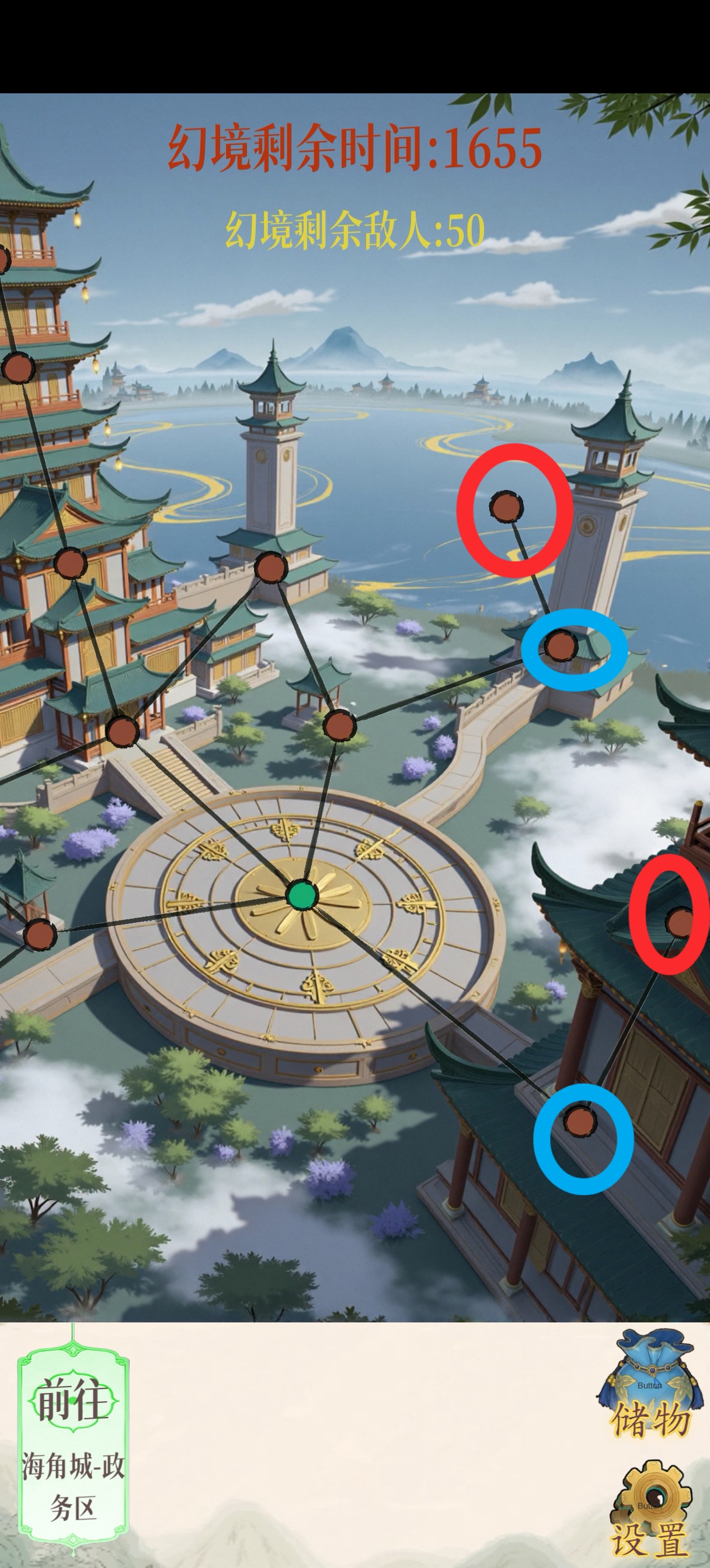 《幻境修仙》海角城隐藏点位攻略