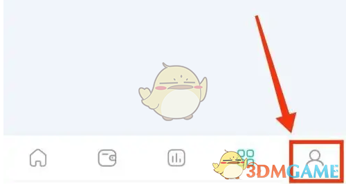 薄荷记账查看汇率方法 薄荷记账查看汇率方法