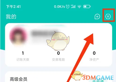 薄荷记账恢复删除方法 薄荷记账恢复删除方法