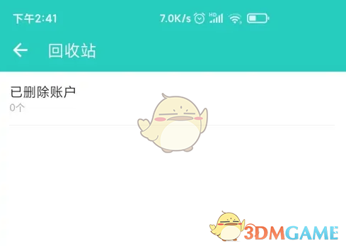 薄荷记账恢复删除方法 薄荷记账恢复删除方法