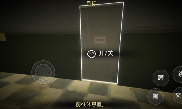 游戏攻略配图21