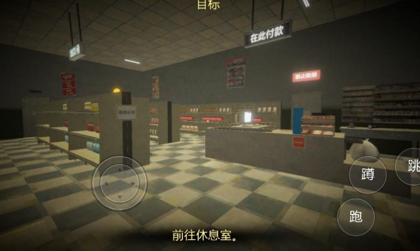 游戏攻略配图11