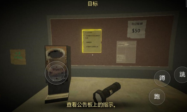 游戏攻略配图3