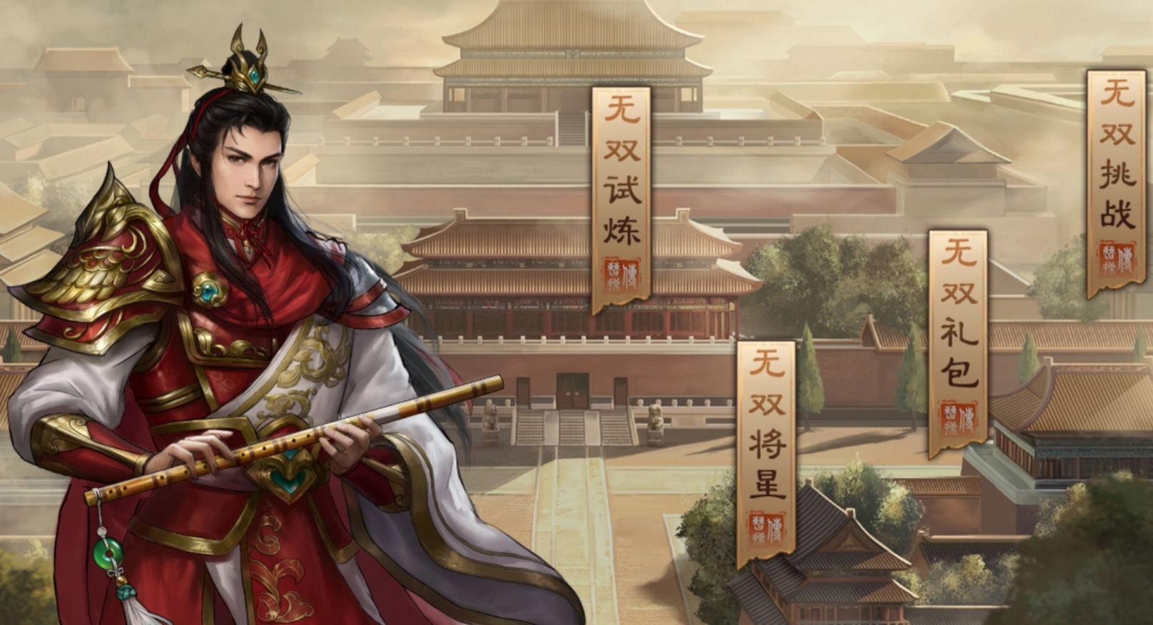 新三国志曹操传无双星蕴石获取途径