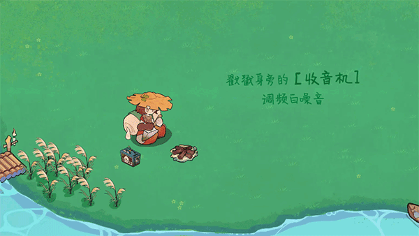 使用教程配图1