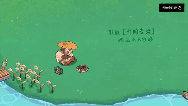 使用教程配图2