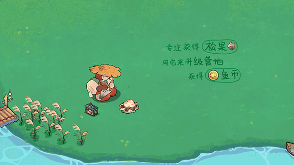 使用教程配图3