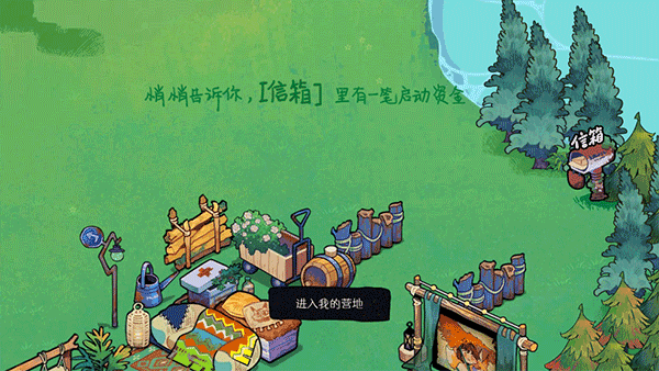 使用教程配图4