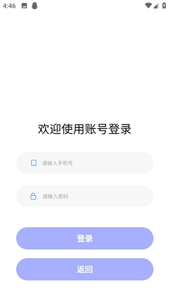 医海医考使用说明图片2