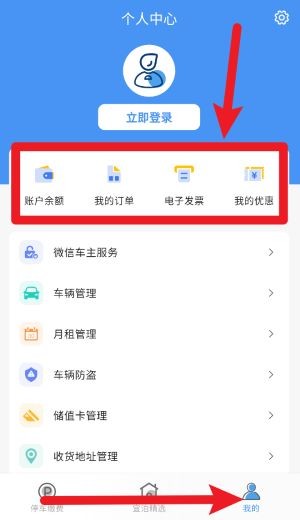 宜泊