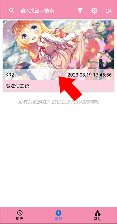 tyranor模拟器 免费下载最新版(图7)