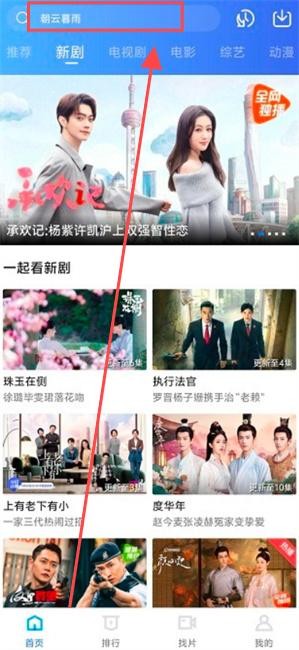 白云视频app
