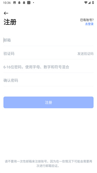 怎么注册配图3